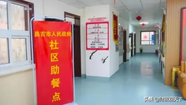 你信不信，昌吉的惠民政策領先全疆甚至全國