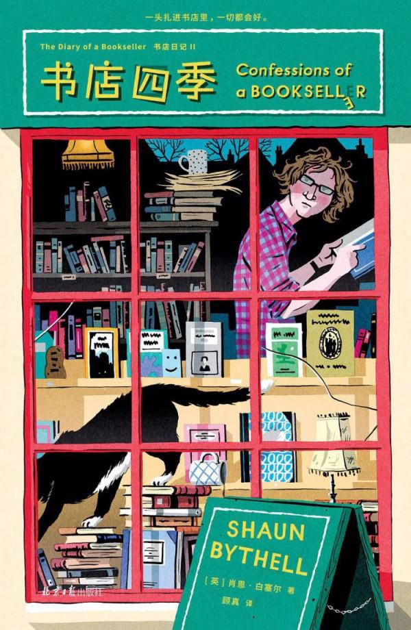 假期不出門？收下這份小眾書單