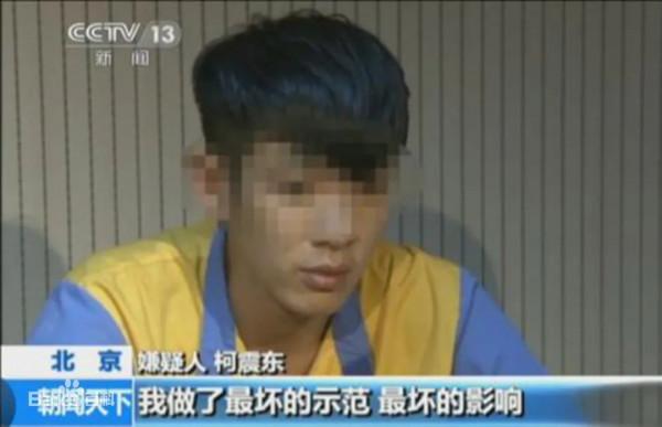 【禁毒案例】 柯震東吸毒被封殺，向朋友吐心聲：沒人找我拍戲，想死想自殺