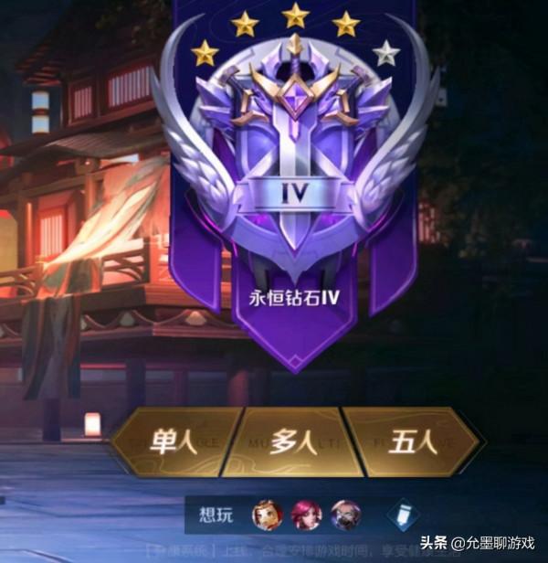 王者：鑽石局之所以難打，技術差只是一方面，這些問題很嚴重