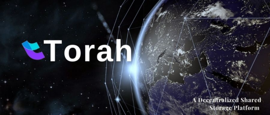 分散式儲存第一落地應用Torah公鏈 分散式儲存第一落地應用Torah公鏈
