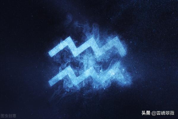 水瓶座不同的血型:演繹著各自差異的運勢、性格和特點(連載四) 水瓶座不同的血型:演繹著各自差異的運勢、性格和特點(連載四)