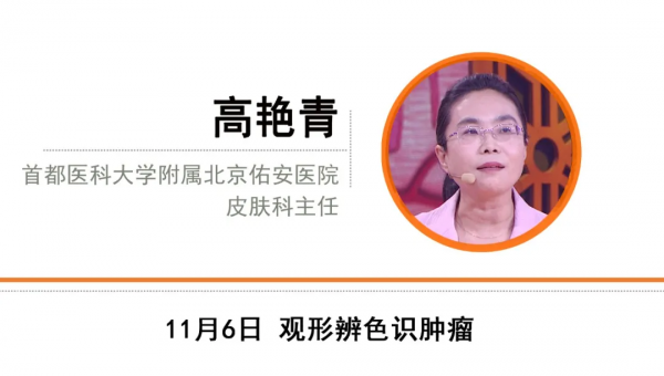 身上長出小疙瘩、紅斑，不痛不癢就沒事？警惕是惡性腫瘤潛伏體內