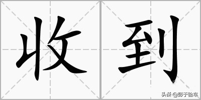 7年車齡的奧迪Q3只跑了1.4W公里？買賣雙方不在場也能達成交易