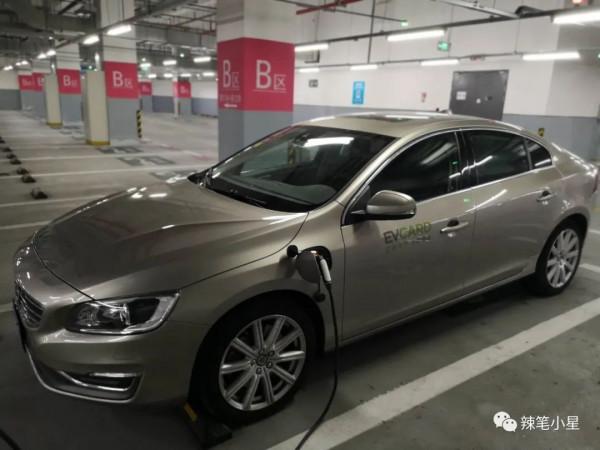 共享汽車的發展、挑戰與機遇 共享汽車的發展、挑戰與機遇