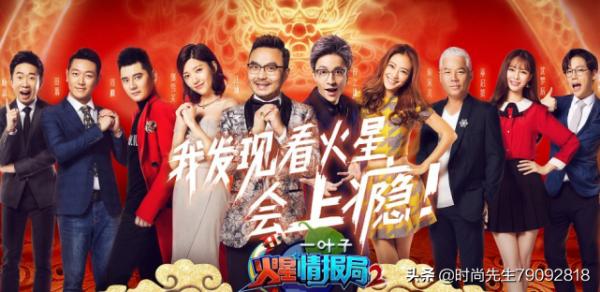 網傳湖南衛視新訊息，主持人汪涵被換，似乎要迎來大整改