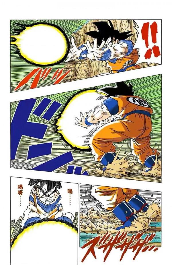 七龍珠（全綵漫畫）第42段——弗利薩最終形態424萬，貝吉塔戰死