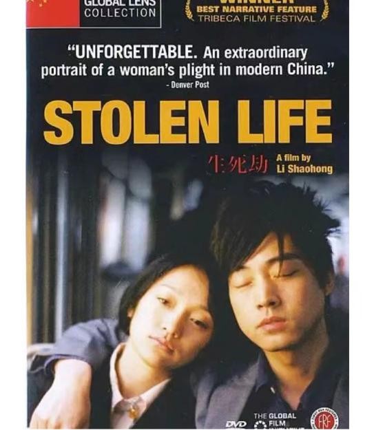 《生死劫》:如果我瞭解他,也就徹底失去他 《生死劫》:如果我瞭解他,也就徹底失去他