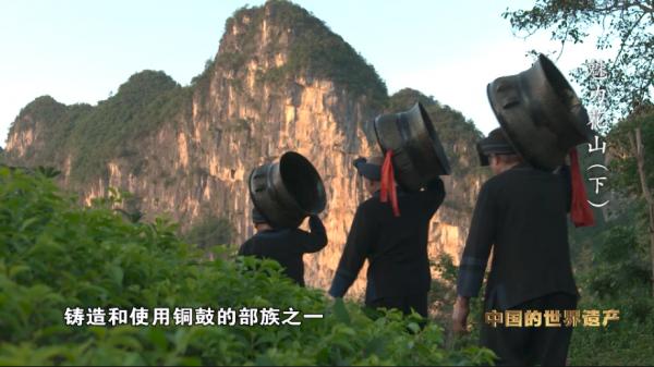 花山，千年傳承活態呈現