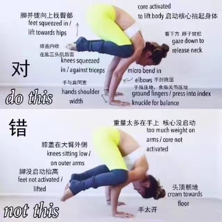 常見的瑜伽基礎練習小科普，&ZeroWidthSpace;做對才更有效果！&ZeroWidthSpace;&ZeroWidthSpace;&ZeroWidthSpace;&ZeroWidthSpace;