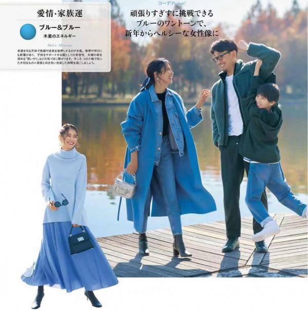 驚豔！2022“開運色”穿搭大賞！4大色系、多種運勢，快來搶好運