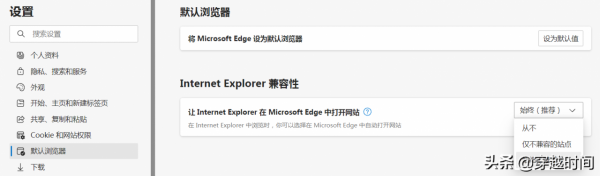 還得是IE?Edge瀏覽器工商銀行網銀輸不了密碼,谷歌Chrome更不行 還得是IE?Edge瀏覽器工商銀行網銀輸不了密碼,谷歌Chrome更不行