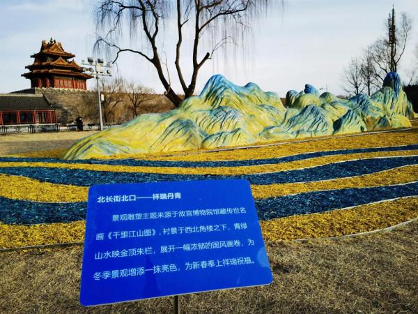 打卡故宮角樓&OpenCurlyDoubleQuote;千里江山圖&rdquo;