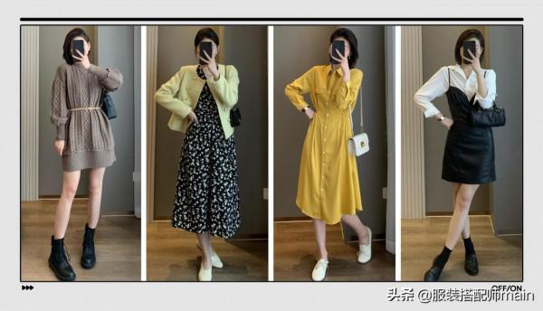 13套秋季連衣裙穿搭示範!上班上學照著穿又美又撩人 13套秋季連衣裙穿搭示範!上班上學照著穿又美又撩人