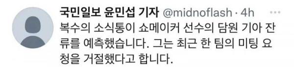 峽谷晚報:FPX官宣小天離隊|Theshy宣佈與iG積極協商 峽谷晚報:FPX官宣小天離隊|Theshy宣佈與iG積極協商