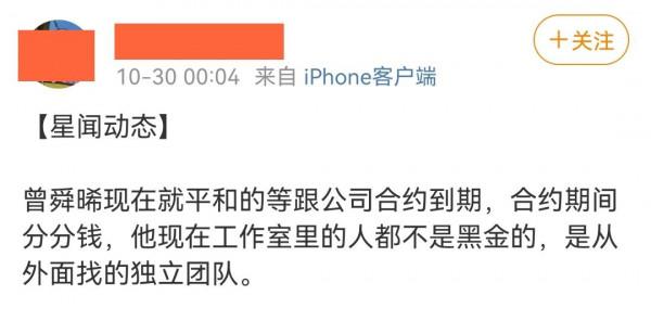 25歲已主演10部劇,被質疑“資源咖”:打工人曾舜晞有多慘? 25歲已主演10部劇,被質疑“資源咖”:打工人曾舜晞有多慘?