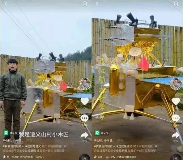 絕了！貴州95後小夥狂攬5000w贊被央視報道！網友：當代魯班