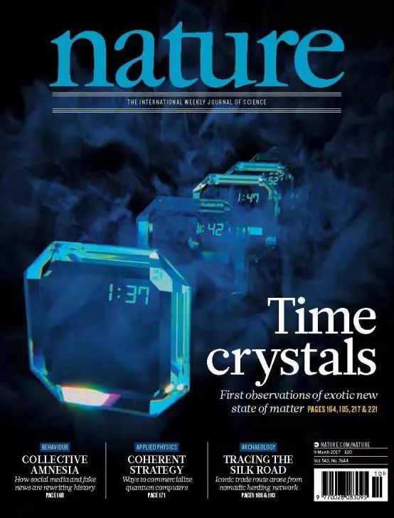 在 Nature 或者 Science 上發一篇文章有多難？