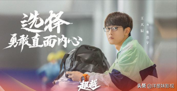 李庚希新劇定檔，姜泥徐驍演父女，一眾老戲骨為她做配不火都難