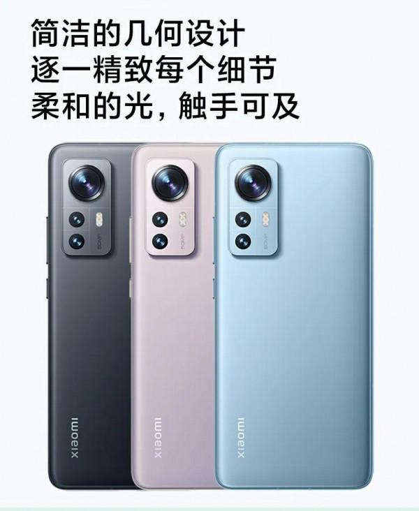 小米12 Pro正式釋出：4699元起