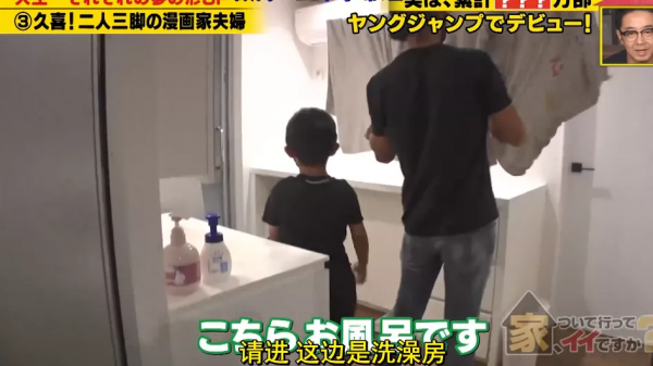 34歲辣媽狂賺2億買9000W豪宅！浴室放庭院、老公帶娃做家務：快樂