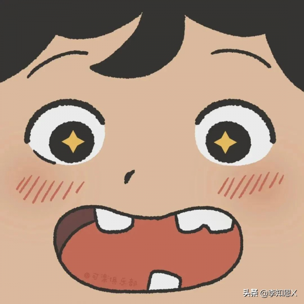 動漫頭像表情 | 國王排名 動漫頭像表情 | 國王排名