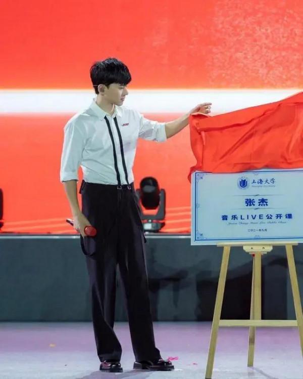 張傑任職上海大學一事引群嘲:本科生有資格當高校教師,配嗎? 張傑任職上海大學一事引群嘲:本科生有資格當高校教師,配嗎?