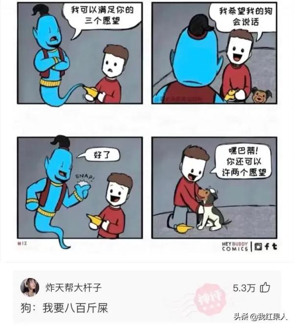 朋友借我車出去一晚上，還車時說牛奶倒了！怎麼感覺不像是牛奶？