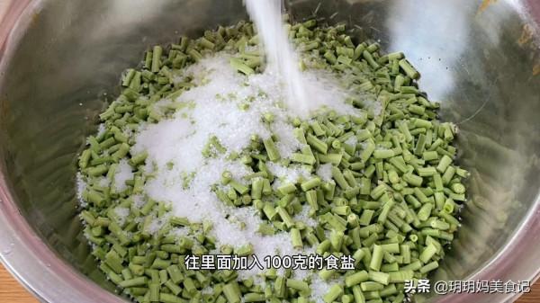 傳統鹽水醃酸豆角：2種做法簡單易學，酸脆開胃不易壞，先收藏