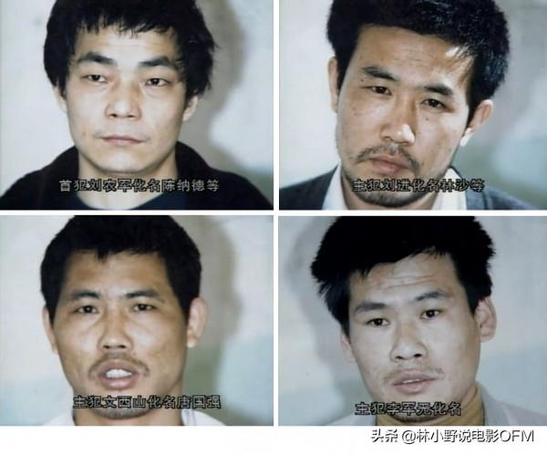 《9.18大案紀實》劉農軍到底偷走了什麼國寶？神探武和平現狀如何