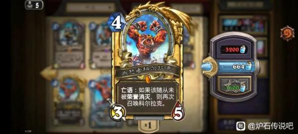 又有3200塵拿了?“熱心玩家”立大功!設計師:下次不會了 又有3200塵拿了?“熱心玩家”立大功!設計師:下次不會了