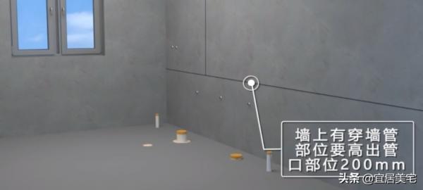教大家如何做衛生間防水