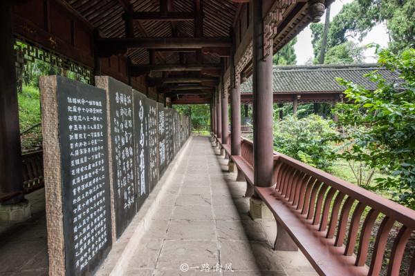 四川最早的三國蜀漢遺蹟，位於德陽，內有世界上最早的國道