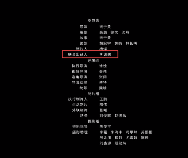 批蔡康永，誇錢寧黃，科幻短片《觀察者》征服了李誠儒