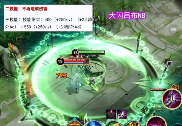 王者榮耀：新賽季即將更新，這幾款裝備必然封神，守約干將心累