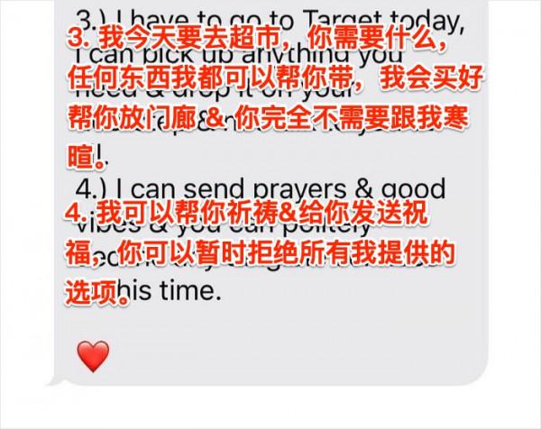 外國網友分享,一條流產後的簡訊,讓人看到閨蜜之間真正的友誼 外國網友分享,一條流產後的簡訊,讓人看到閨蜜之間真正的友誼