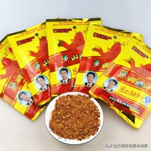 雲南特色美食之水果蘸辣椒 雲南特色美食之水果蘸辣椒