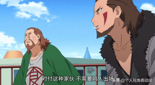 火影忍者：明明表現力不錯的犬冢牙，為什麼會被大家嘲諷呢？