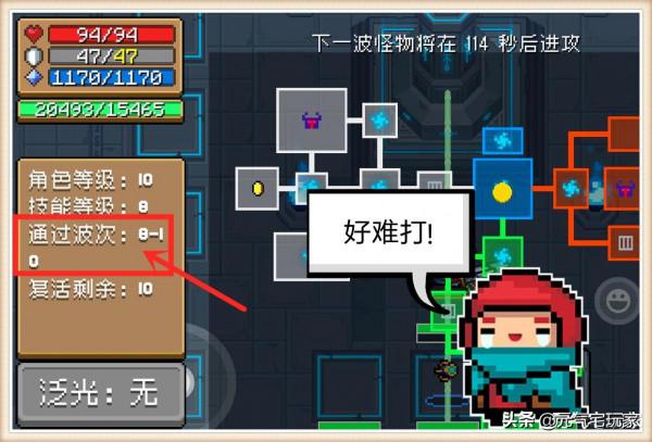 無盡會重做,“涼屋特性”卻不會消失,擊敗外星母艦還需BUG助力 無盡會重做,“涼屋特性”卻不會消失,擊敗外星母艦還需BUG助力