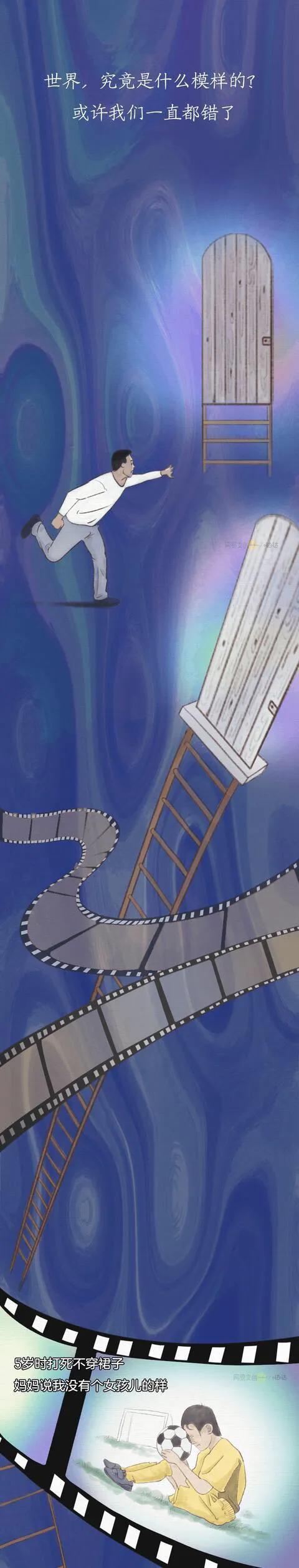 漫畫：你喜歡一成不變的生活嗎？