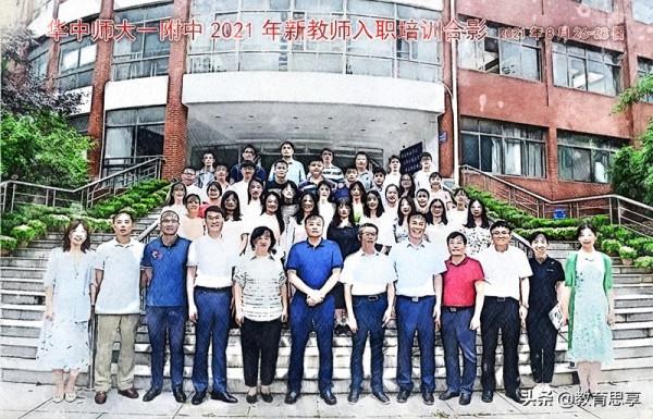 武漢華師一附中新入職教師有多名北大復旦博士，教師也內卷