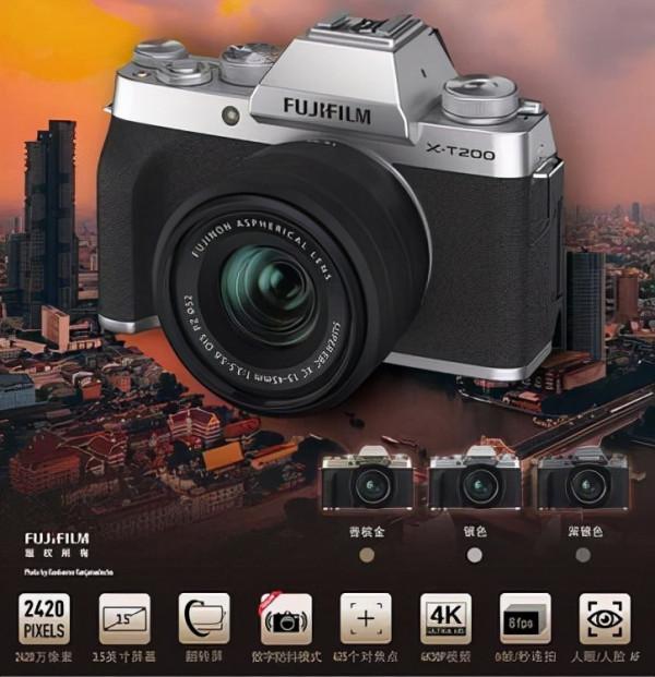 新一代Vlog神器富士X-T200想到富士你想到什麼,顏值復古膠片 新一代Vlog神器富士X-T200想到富士你想到什麼,顏值復古膠片