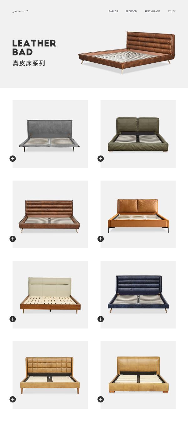 舒適好眠的秘訣,離不開一張好床的挑選 舒適好眠的秘訣,離不開一張好床的挑選