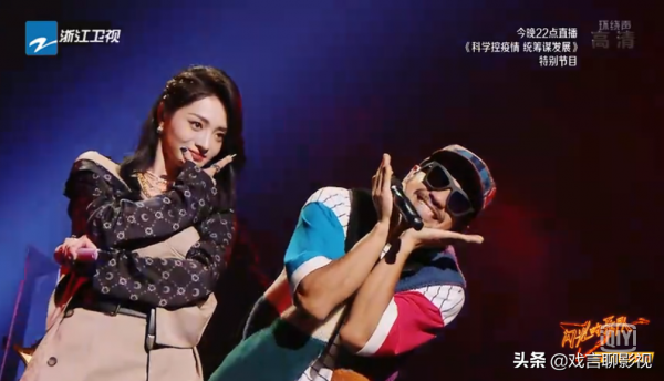 《閃光的樂隊》周潔瓊頻放大招，王靖雯當場表白唐漢霄，衝上熱搜