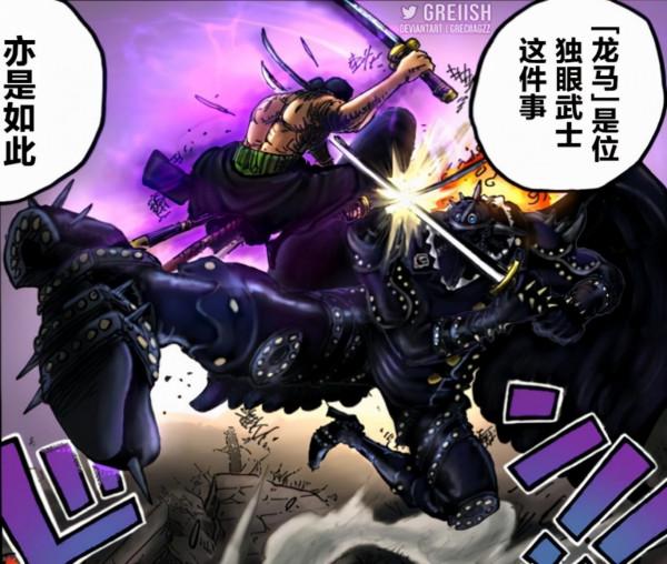 海賊王1032話情報:燼用出月之一族力量,閻魔將覺醒,日和登場 海賊王1032話情報:燼用出月之一族力量,閻魔將覺醒,日和登場