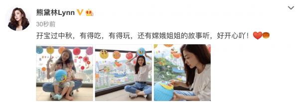 熊黛林曬與雙胞胎女兒過中秋,陽臺上做紙燈籠,母女三人開心比耶 熊黛林曬與雙胞胎女兒過中秋,陽臺上做紙燈籠,母女三人開心比耶