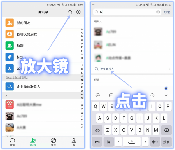 微信8.0.19搶先升級！你們一直想要的功能終於來了