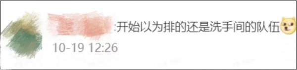 這個美術館“出圈“了，理由居然是“拍個窗”