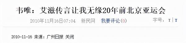 韋唯：離婚後家庭更完整，獨自培養3個兒子，都成“最強星二代”