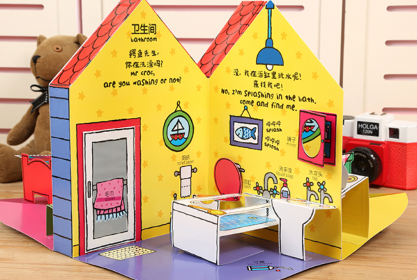 6套比玩具都好玩的繪本，設計新穎腦洞大開，親子共讀超歡樂